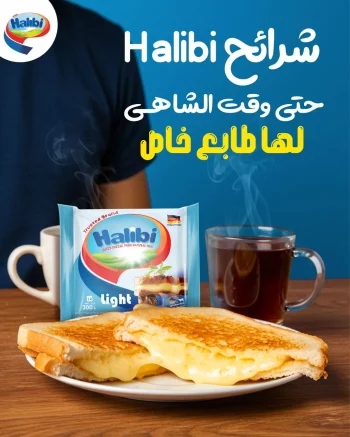 halibi-8-Sep_08